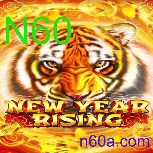 NewYearRising