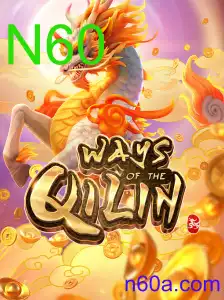 WaysoftheQilin